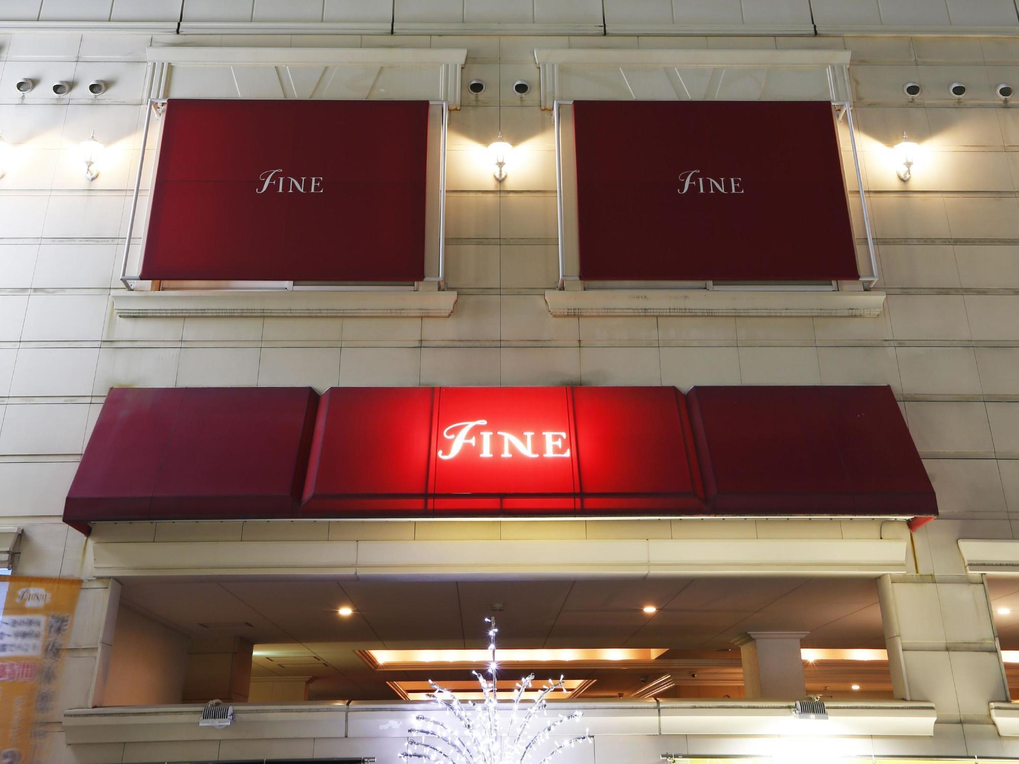Hotel Fine Garden Juso (Adults Only) Осака Екстериор снимка